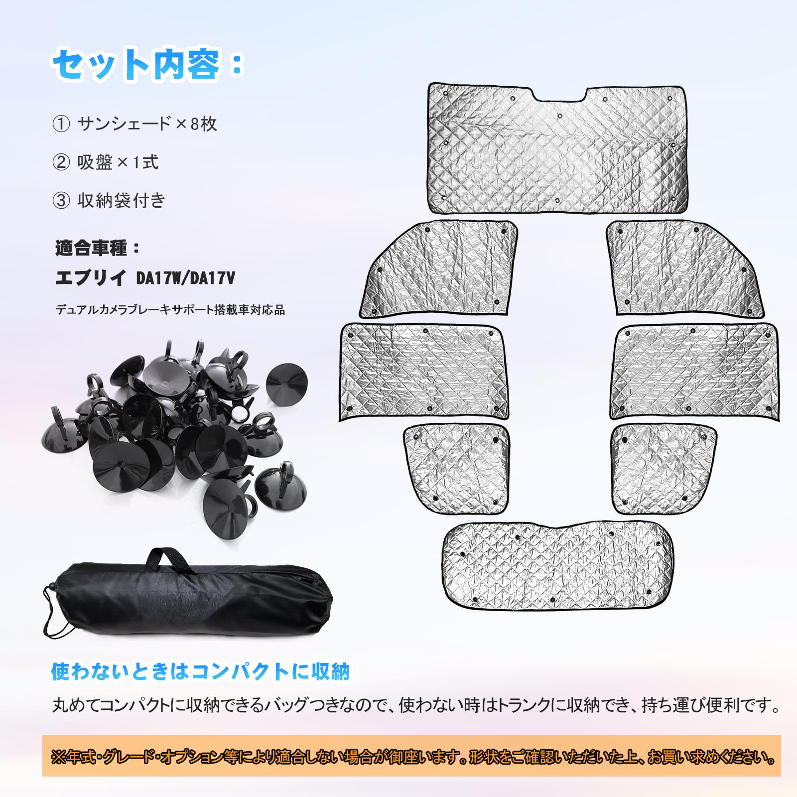 Amazon | TELLIKA エブリイサンシェード DA17V サンシェード エブリィ